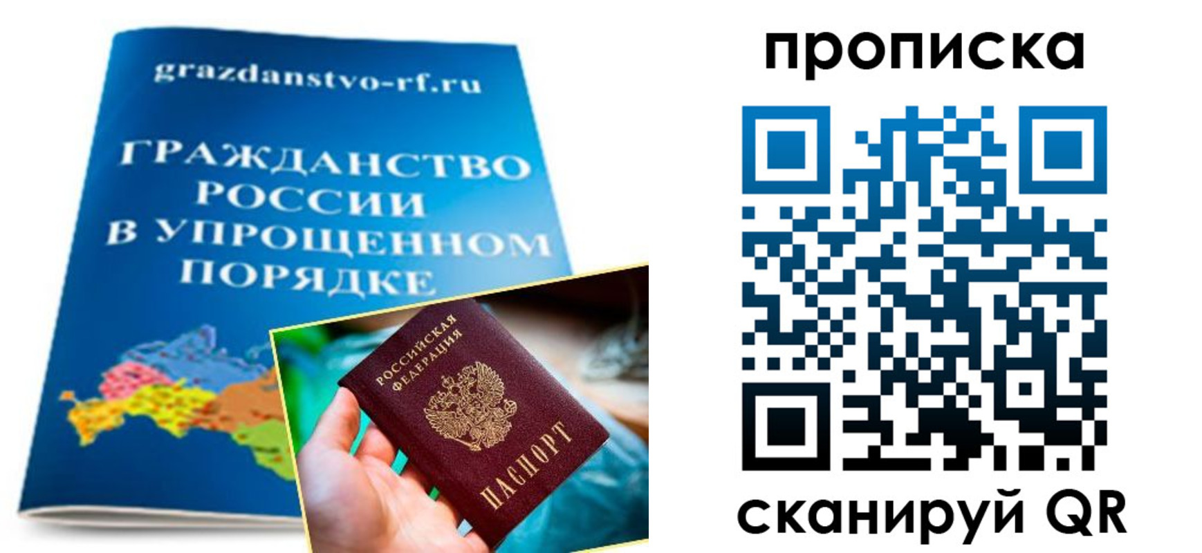 регистрация для дет. сада в Балтийске