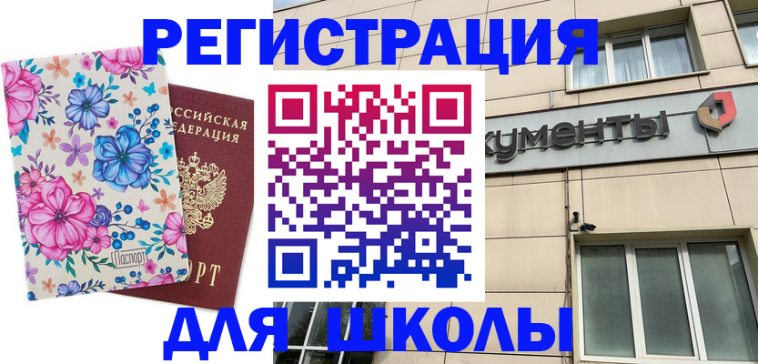 форма 3 в Балтийске